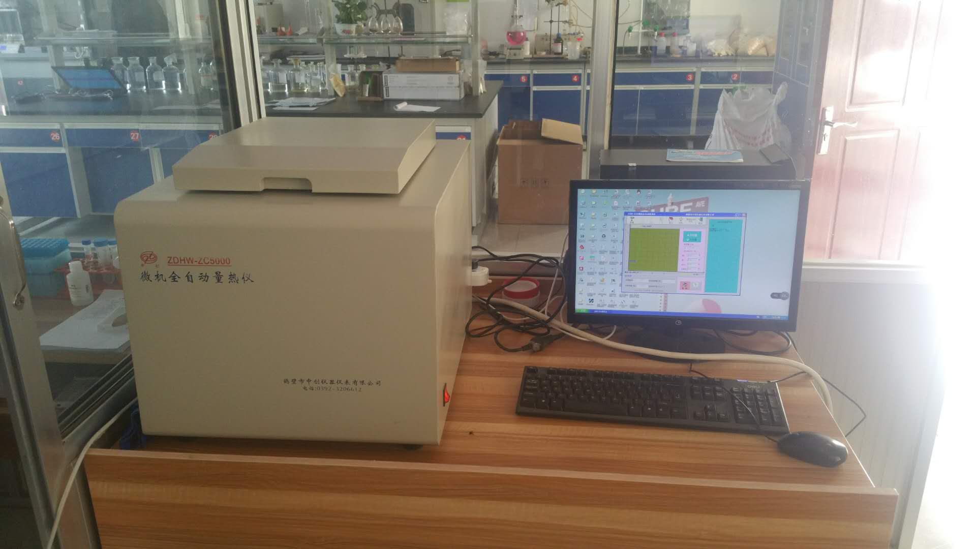 扎兰屯职业学院