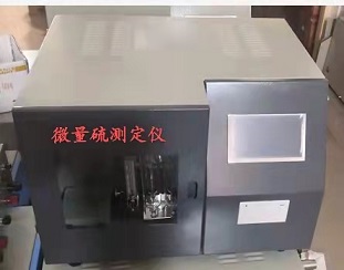 中创碳电极微量硫测定仪的性能特点