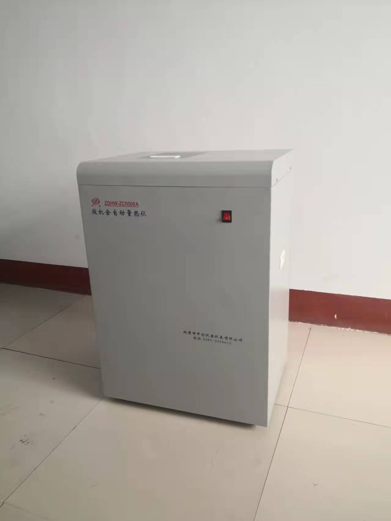 国家发改委针对部分煤炭价格指数调整