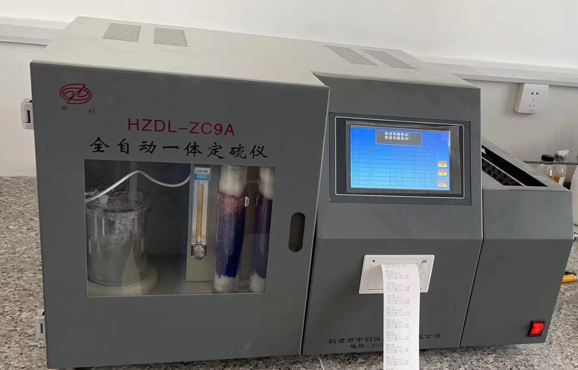 新疆喀钢集团有限公司